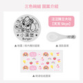 客製化三色碗+碗袋 汪汪隊立大功【天天】(矽膠碗蓋)_6 客製化三色碗+碗袋 汪汪隊立大功【天天】(矽膠碗蓋)_6