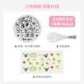 客製化三色碗+碗袋 汪汪隊立大功【灰灰】(不鏽鋼碗蓋)_6 客製化三色碗+碗袋 汪汪隊立大功【灰灰】(不鏽鋼碗蓋)_6