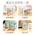 304雙層不鏽鋼杯 汪汪隊立大功【毛毛】客製化禮物_13 304雙層不鏽鋼杯 汪汪隊立大功【毛毛】客製化禮物_13