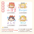 水晶姓名貼【童話世界款】_9 水晶姓名貼【童話世界款】_9