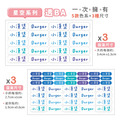 超透亮透明姓名貼【星空系列】透BA款 183入_9 超透亮透明姓名貼【星空系列】透BA款 183入_9