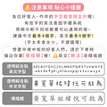 超透亮透明姓名貼【清新療癒系列】透AA款 183入_11 超透亮透明姓名貼【清新療癒系列】透AA款 183入_11