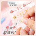 超透亮透明姓名貼【微笑系列】透AD款 183入_5 超透亮透明姓名貼【微笑系列】透AD款 183入_5