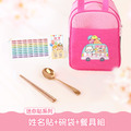 餐具組超值免運組【迷你貼+餐具組+碗袋】 餐具組超值免運組【迷你貼+餐具組+碗袋】