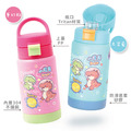 孩提 直飲式兒童專用保溫瓶【環繞系列-萌龍太空記】_18 孩提 直飲式兒童專用保溫瓶【環繞系列-萌龍太空記】_18