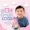 孩提 吸管式兒童專用保溫瓶【環繞系列-童趣派對日】_1 孩提 吸管式兒童專用保溫瓶【環繞系列-童趣派對日】_1