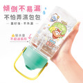 Tritan吸管式兒童水壺【環繞系列-雪Q冰樂園】客製化禮物_8 Tritan吸管式兒童水壺【環繞系列-雪Q冰樂園】客製化禮物_8