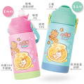 孩提 吸管式兒童專用保溫瓶【環繞系列-甜甜蜂蜜熊】_18 孩提 吸管式兒童專用保溫瓶【環繞系列-甜甜蜂蜜熊】_18