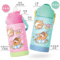 孩提 吸管式兒童專用保溫瓶【環繞系列-童趣派對日】_18 孩提 吸管式兒童專用保溫瓶【環繞系列-童趣派對日】_18