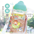 Tritan吸管式兒童水壺【環繞系列-雪Q冰樂園】客製化禮物_3 Tritan吸管式兒童水壺【環繞系列-雪Q冰樂園】客製化禮物_3