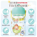 Tritan吸管式兒童水壺【環繞系列-雪Q冰樂園】客製化禮物_4 Tritan吸管式兒童水壺【環繞系列-雪Q冰樂園】客製化禮物_4