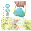 Tritan吸管式兒童水壺【環繞系列-雪Q冰樂園】客製化禮物_6 Tritan吸管式兒童水壺【環繞系列-雪Q冰樂園】客製化禮物_6