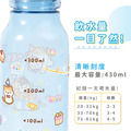 Tritan輕巧圓提水壺【環繞系列-童趣派對日】客製化禮物_5 Tritan輕巧圓提水壺【環繞系列-童趣派對日】客製化禮物_5