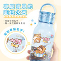 Tritan輕巧圓提水壺【環繞系列-童趣派對日】客製化禮物_2 Tritan輕巧圓提水壺【環繞系列-童趣派對日】客製化禮物_2