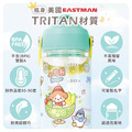 Tritan吸管式兒童水壺【環繞系列-雪Q冰樂園】客製化禮物_4 Tritan吸管式兒童水壺【環繞系列-雪Q冰樂園】客製化禮物_4