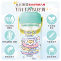 Tritan吸管式兒童水壺【星際冒險】客製化禮物_4 Tritan吸管式兒童水壺【星際冒險】客製化禮物_4