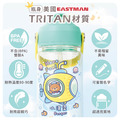 Tritan吸管式兒童水壺【海洋探險家】客製化禮物_4 Tritan吸管式兒童水壺【海洋探險家】客製化禮物_4