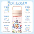 Tritan質感方提水壺【卡皮巴拉的海洋旅程】客製化禮物_4 Tritan質感方提水壺【卡皮巴拉的海洋旅程】客製化禮物_4
