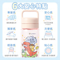Tritan質感方提水壺【恐龍奇遇大冒險】客製化禮物_4 Tritan質感方提水壺【恐龍奇遇大冒險】客製化禮物_4