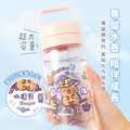 Tritan質感方提水壺【卡皮巴拉的魔法歷險】客製化禮物_3 Tritan質感方提水壺【卡皮巴拉的魔法歷險】客製化禮物_3