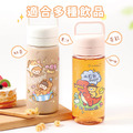 Tritan質感方提水壺【卡皮巴拉的魔法歷險】客製化禮物_14 Tritan質感方提水壺【卡皮巴拉的魔法歷險】客製化禮物_14