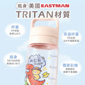 Tritan質感方提水壺【恐龍奇遇大冒險】客製化禮物_5 Tritan質感方提水壺【恐龍奇遇大冒險】客製化禮物_5
