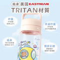 Tritan質感方提水壺【海洋探險家】客製化禮物_5 Tritan質感方提水壺【海洋探險家】客製化禮物_5