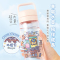 Tritan質感方提水壺【歡樂小火車】客製化禮物_3 Tritan質感方提水壺【歡樂小火車】客製化禮物_3