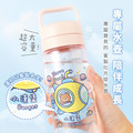 Tritan質感方提水壺【海洋探險家】客製化禮物_3 Tritan質感方提水壺【海洋探險家】客製化禮物_3