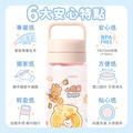 Tritan質感方提水壺【環繞系列-甜甜蜂蜜熊】客製化禮物_4 Tritan質感方提水壺【環繞系列-甜甜蜂蜜熊】客製化禮物_4