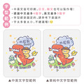 Tritan質感方提水壺【恐龍奇遇大冒險】客製化禮物_12 Tritan質感方提水壺【恐龍奇遇大冒險】客製化禮物_12