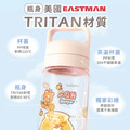 Tritan質感方提水壺【環繞系列-甜甜蜂蜜熊】客製化禮物_5 Tritan質感方提水壺【環繞系列-甜甜蜂蜜熊】客製化禮物_5