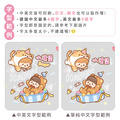 Tritan質感方提水壺【環繞系列-童趣派對日】客製化禮物_12 Tritan質感方提水壺【環繞系列-童趣派對日】客製化禮物_12