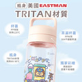 Tritan質感方提水壺【歡樂小火車】客製化禮物_5 Tritan質感方提水壺【歡樂小火車】客製化禮物_5