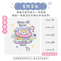 Tritan質感方提水壺【星際冒險】客製化禮物_11 Tritan質感方提水壺【星際冒險】客製化禮物_11