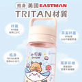 Tritan質感方提水壺【卡皮巴拉的海洋旅程】客製化禮物_5 Tritan質感方提水壺【卡皮巴拉的海洋旅程】客製化禮物_5