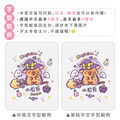 Tritan質感方提水壺【卡皮巴拉的魔法歷險】客製化禮物_12 Tritan質感方提水壺【卡皮巴拉的魔法歷險】客製化禮物_12