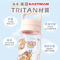 Tritan質感方提水壺【環繞系列-童趣派對日】客製化禮物_5 Tritan質感方提水壺【環繞系列-童趣派對日】客製化禮物_5