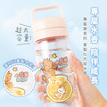 Tritan質感方提水壺【環繞系列-甜甜蜂蜜熊】客製化禮物_3 Tritan質感方提水壺【環繞系列-甜甜蜂蜜熊】客製化禮物_3