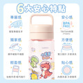 Tritan質感方提水壺【環繞系列-萌龍太空記】客製化禮物_4 Tritan質感方提水壺【環繞系列-萌龍太空記】客製化禮物_4