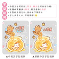 Tritan質感方提水壺【環繞系列-甜甜蜂蜜熊】客製化禮物_12 Tritan質感方提水壺【環繞系列-甜甜蜂蜜熊】客製化禮物_12