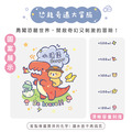 Tritan質感方提水壺【恐龍奇遇大冒險】客製化禮物_11 Tritan質感方提水壺【恐龍奇遇大冒險】客製化禮物_11