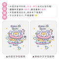 Tritan質感方提水壺【星際冒險】客製化禮物_12 Tritan質感方提水壺【星際冒險】客製化禮物_12