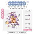 Tritan質感方提水壺【卡皮巴拉的魔法歷險】客製化禮物_11 Tritan質感方提水壺【卡皮巴拉的魔法歷險】客製化禮物_11