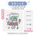 Tritan質感方提水壺【歡樂小火車】客製化禮物_11 Tritan質感方提水壺【歡樂小火車】客製化禮物_11