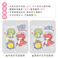 Tritan質感方提水壺【環繞系列-萌龍太空記】客製化禮物_12 Tritan質感方提水壺【環繞系列-萌龍太空記】客製化禮物_12