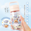 Tritan質感方提水壺【卡皮巴拉的海洋旅程】客製化禮物_3 Tritan質感方提水壺【卡皮巴拉的海洋旅程】客製化禮物_3