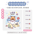 Tritan質感方提水壺【卡皮巴拉的海洋旅程】客製化禮物_11 Tritan質感方提水壺【卡皮巴拉的海洋旅程】客製化禮物_11