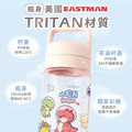Tritan質感方提水壺【環繞系列-萌龍太空記】客製化禮物_5 Tritan質感方提水壺【環繞系列-萌龍太空記】客製化禮物_5