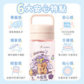 Tritan質感方提水壺【卡皮巴拉的魔法歷險】客製化禮物_4 Tritan質感方提水壺【卡皮巴拉的魔法歷險】客製化禮物_4